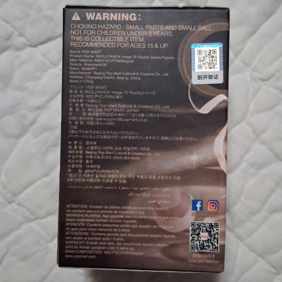 POP MART, SKULLPANDA Series, Image of Reality Blind Box - Picture 4 of 6